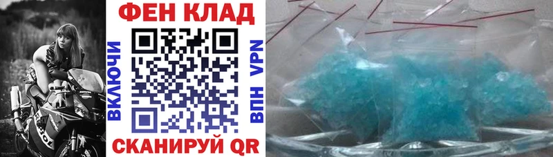 Купить закладки Киреевск АМФЕТАМИН 97%