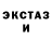 MDMA кристаллы Evil Citizen