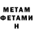 АМФЕТАМИН Розовый Dushant Katti