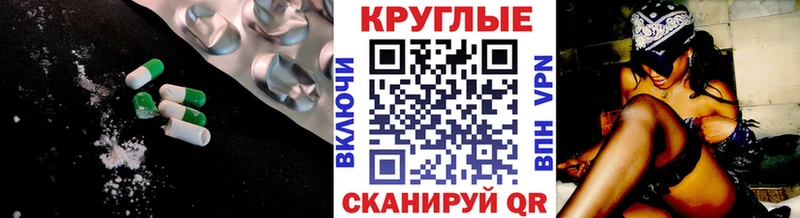 Купить где  Киреевск  Ecstasy louis Vuitton 