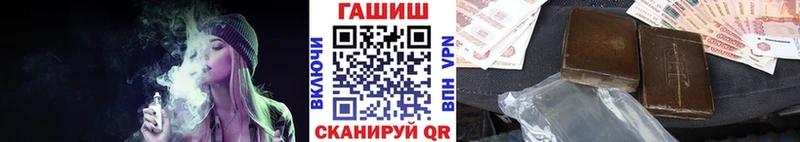 Купить закладки  Киреевск  Гашиш хэш 