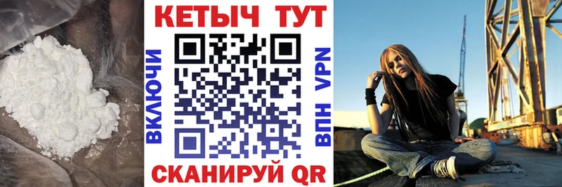Купить где  Киреевск  КЕТАМИН ketamine 