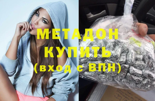 кокаин Дмитровск