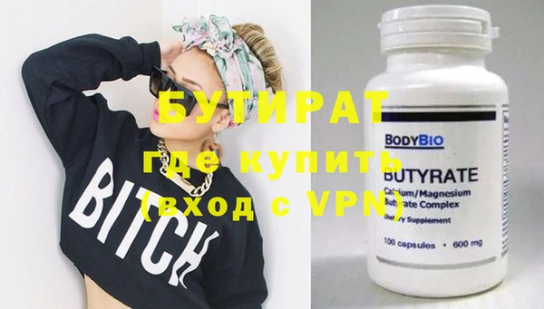 тгк Дмитриев