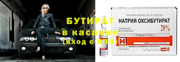 кокаин Дмитровск
