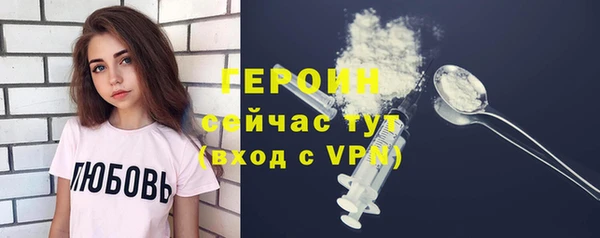 кокаин Дмитровск