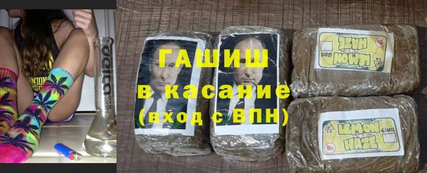 кокаин Дмитровск
