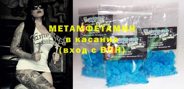 кокаин Дмитровск