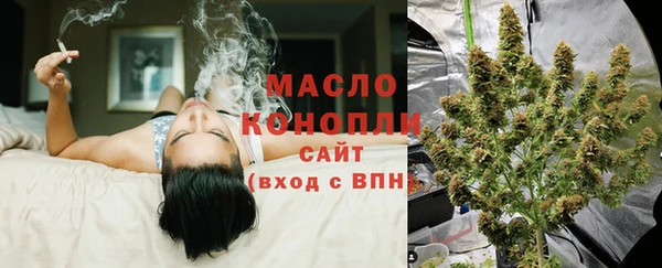 кокаин Дмитровск