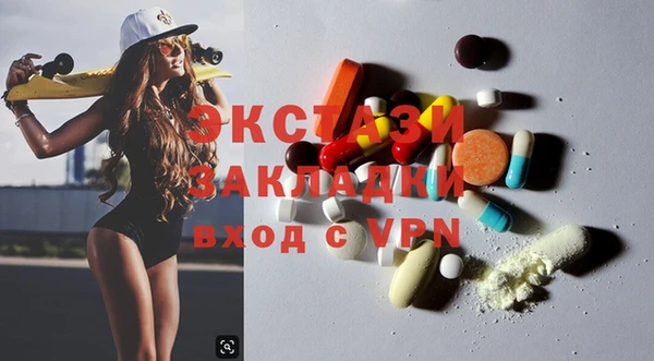 кокаин Дмитровск