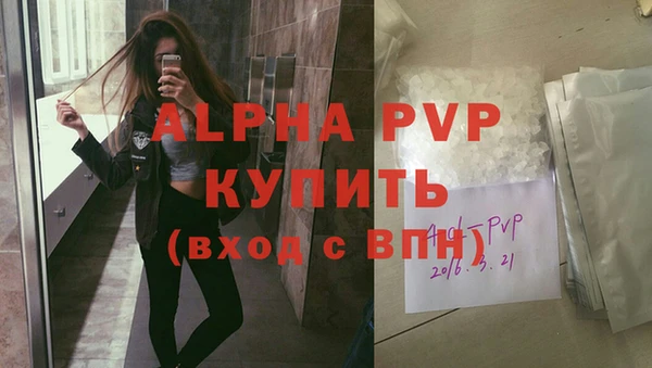 кокаин Дмитровск