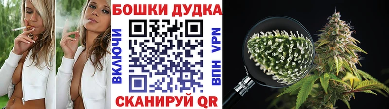 Купить где  Киреевск  Шишки марихуана тримм 